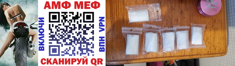 Amphetamine Розовый Великий Новгород