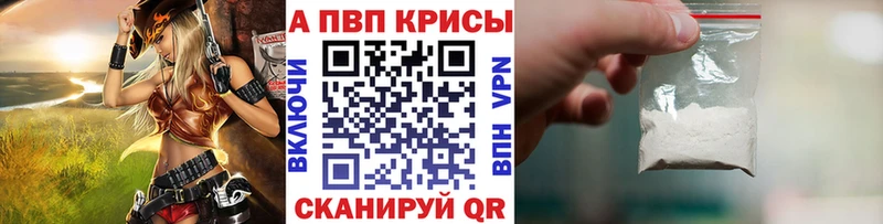 APVP Соль  MEGA ТОР  Великий Новгород  наркота 