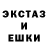 МДМА кристаллы Edik Popovych