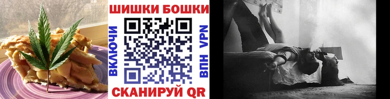 Еда ТГК марихуана  omg сайт  Великий Новгород 