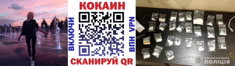 купить закладку  Великий Новгород  Кокаин Колумбийский 