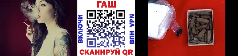 ГАШИШ Cannabis Великий Новгород