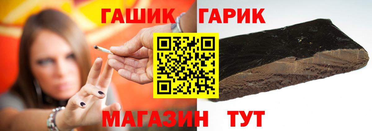 Гашиш Изолятор Великий Новгород