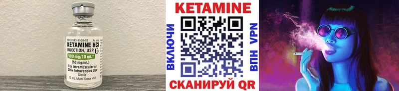 КЕТАМИН VHQ  Великий Новгород 