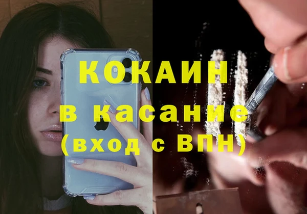 а пвп мука Абдулино
