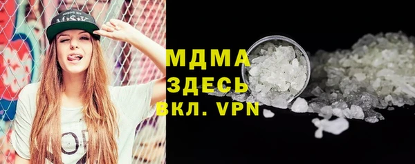 а пвп мука Абдулино