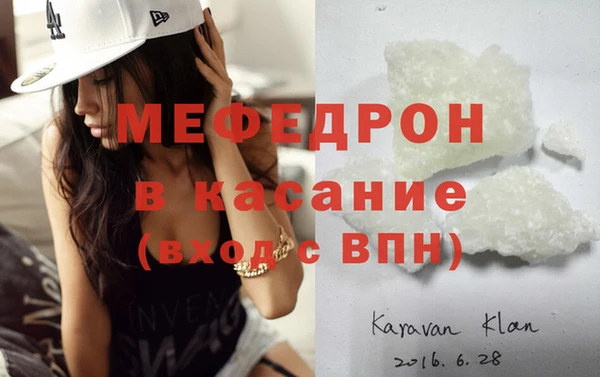 а пвп мука Абдулино