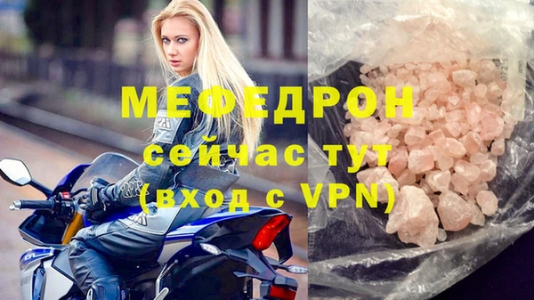 а пвп мука Абдулино