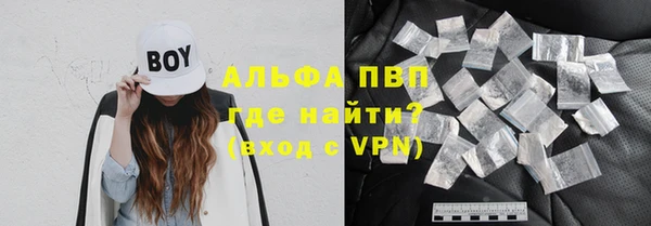 а пвп мука Абдулино