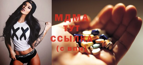 спиды Абаза