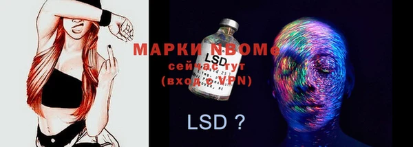 а пвп мука Абдулино