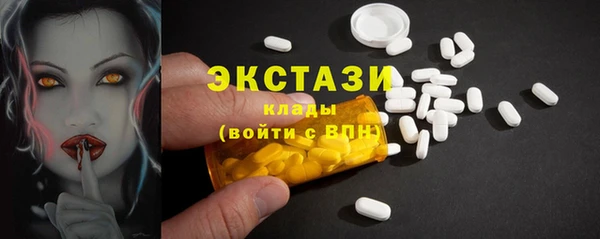 а пвп мука Абдулино
