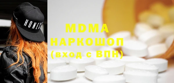 спиды Абаза