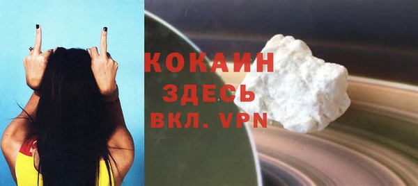 спиды Абаза