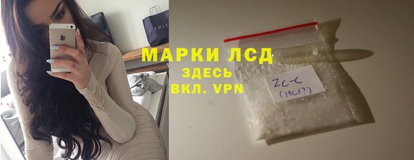 спиды Абаза