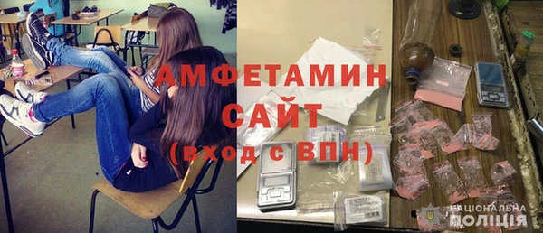 спиды Абаза