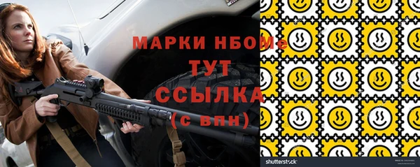 спиды Абаза