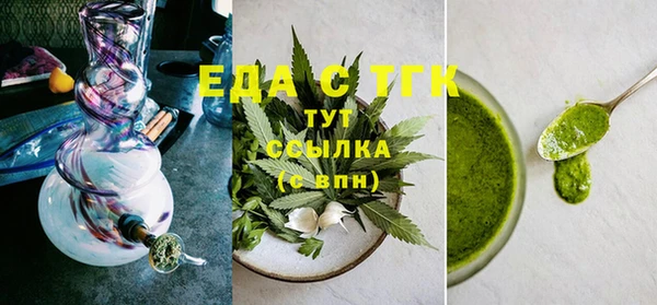 спиды Абаза
