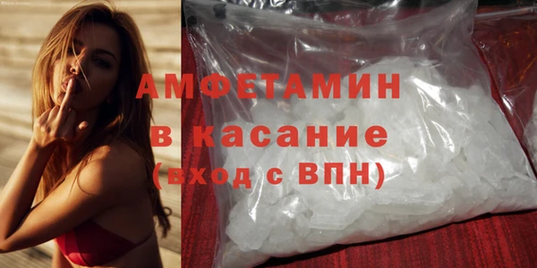 спиды Абаза