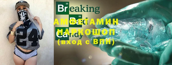а пвп мука Абдулино