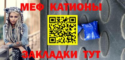 сатива Балаково