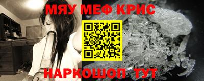 сатива Балаково