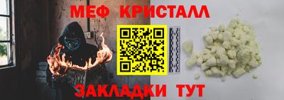 герыч Балашиха