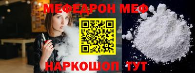 сатива Балаково