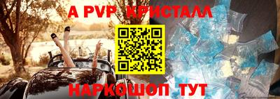 герыч Балашиха