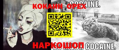 герыч Балашиха