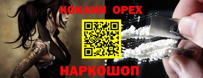 герыч Балашиха