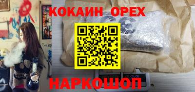 гидра Балахна