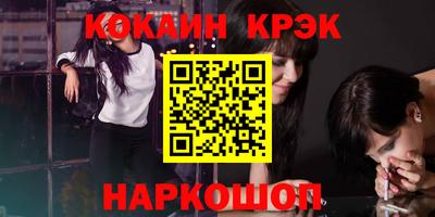 сатива Балаково