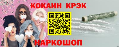 гидра Балахна