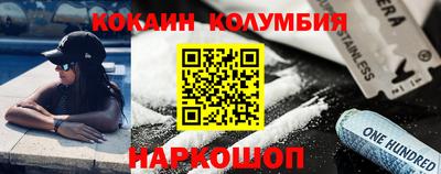 сатива Балаково