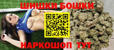 гидра Балахна