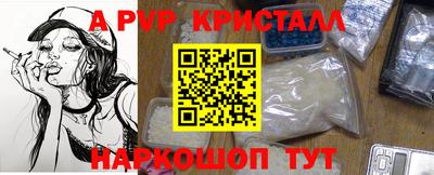 гидра Балахна