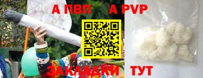 герыч Балашиха
