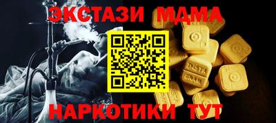 гидра Балахна