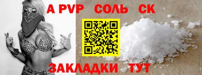 герыч Балашиха