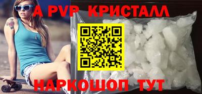 сатива Балаково