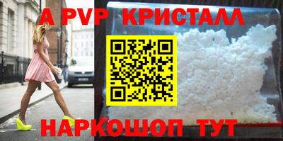 сатива Балаково