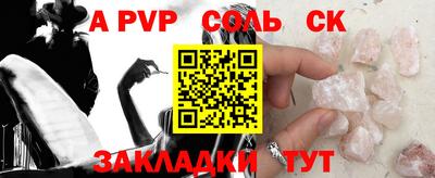 герыч Балашиха
