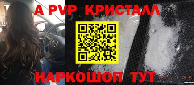сатива Балаково