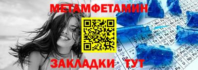 гидра Балахна