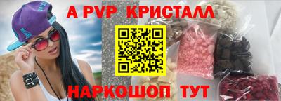 герыч Балашиха