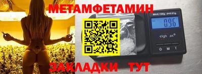 сатива Балаково