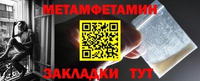 сатива Балаково