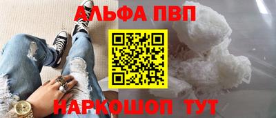 герыч Балашиха