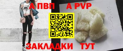 сатива Балаково